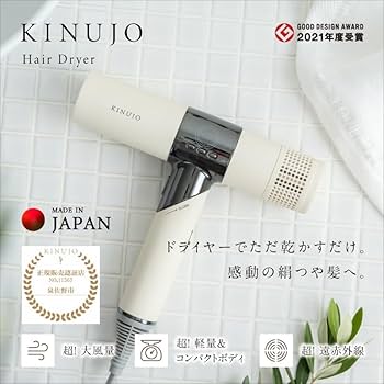 KINUJO ヘアドライヤー ホワイト コンパクト KINUJO 絹女 ヘアドライヤー ホワイト